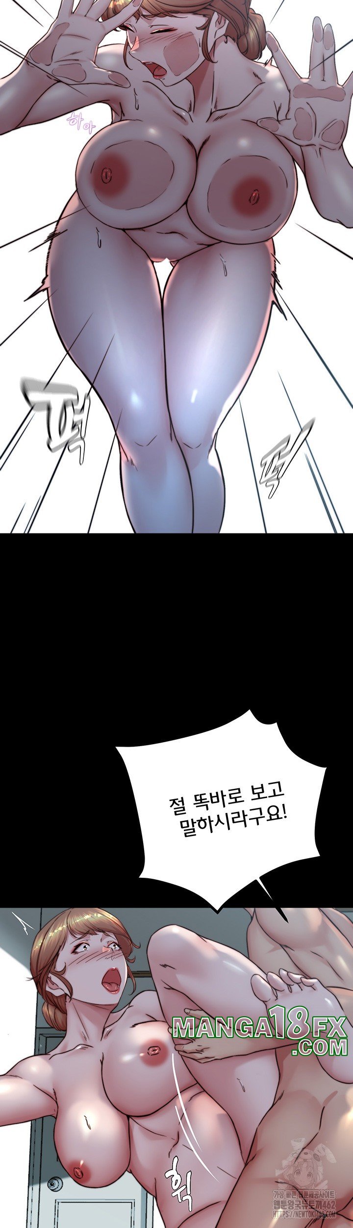 Panty Note Raw - Chapter 197 [photo 13] - MangaPorn