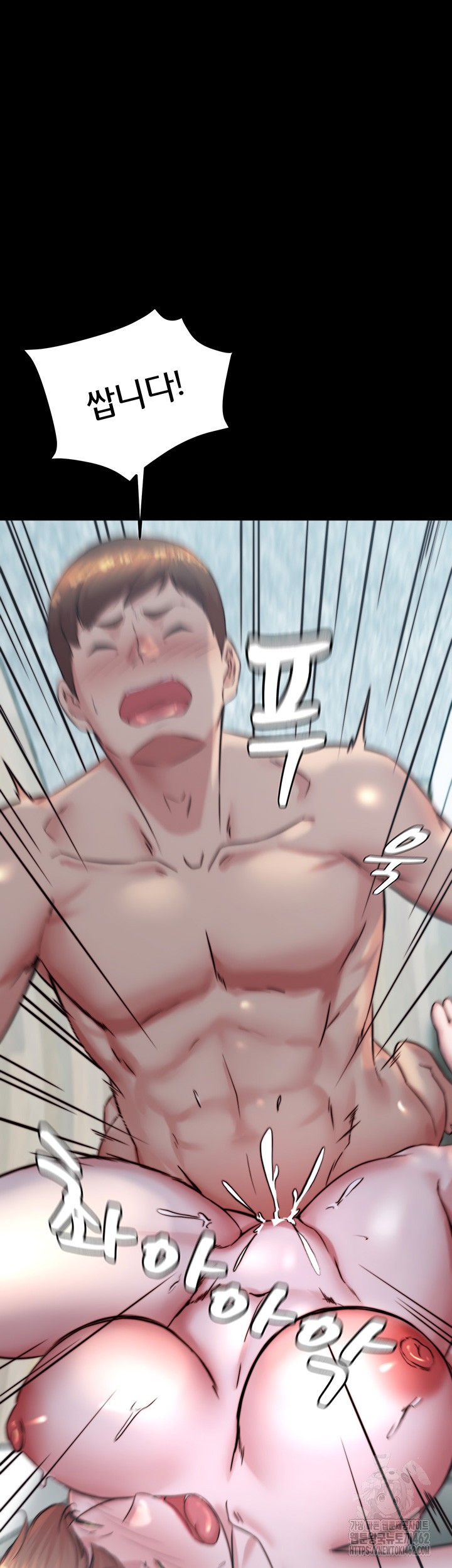 Panty Note Raw - Chapter 197 [photo 24] - MangaPorn