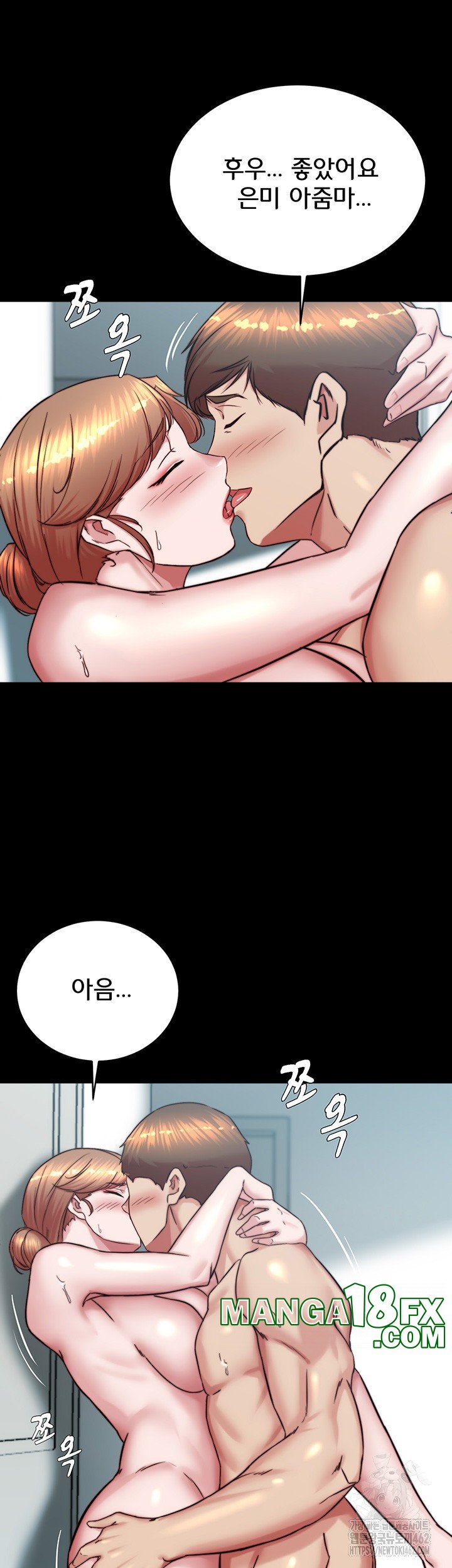 Panty Note Raw - Chapter 197 [photo 28] - MangaPorn