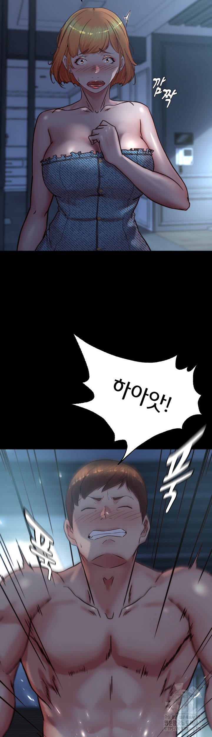 Panty Note Raw - Chapter 197 [photo 46] - MangaPorn