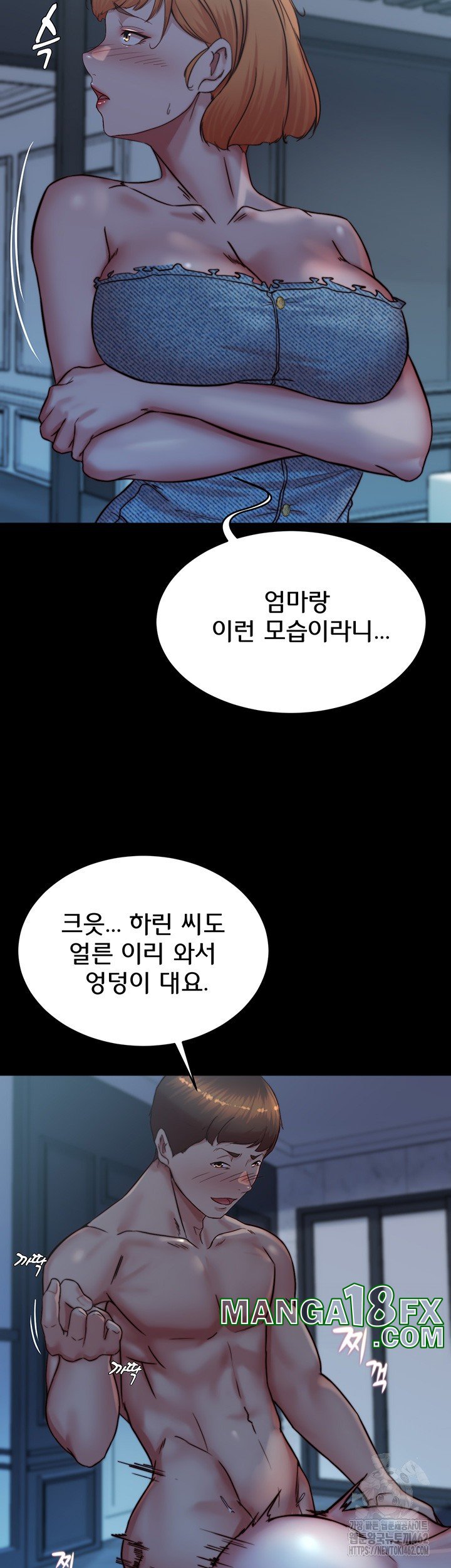 Panty Note Raw - Chapter 197 [photo 50] - MangaPorn