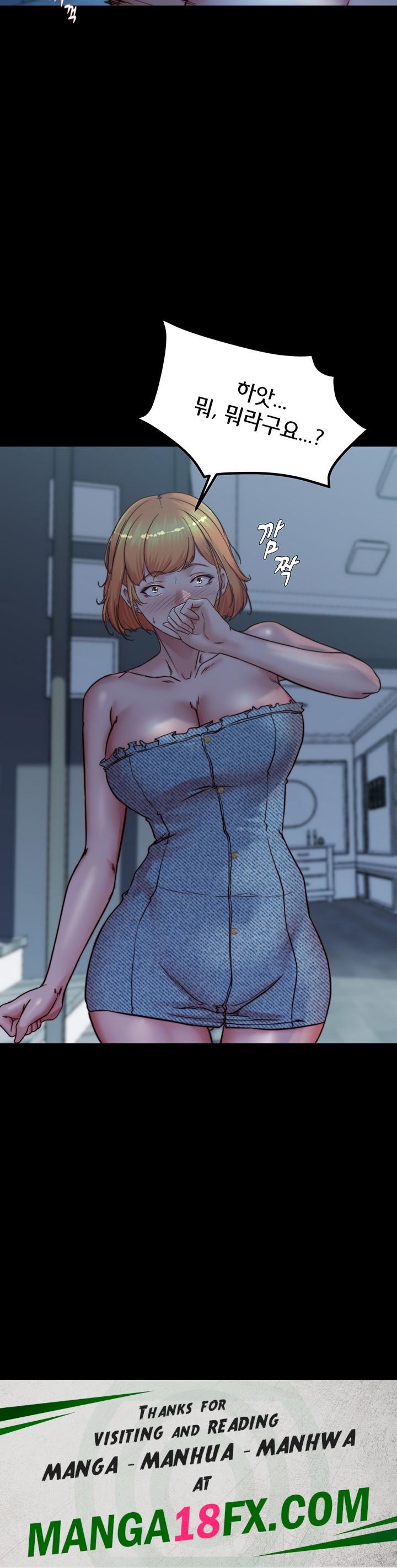 Panty Note Raw - Chapter 197 [photo 51] - MangaPorn