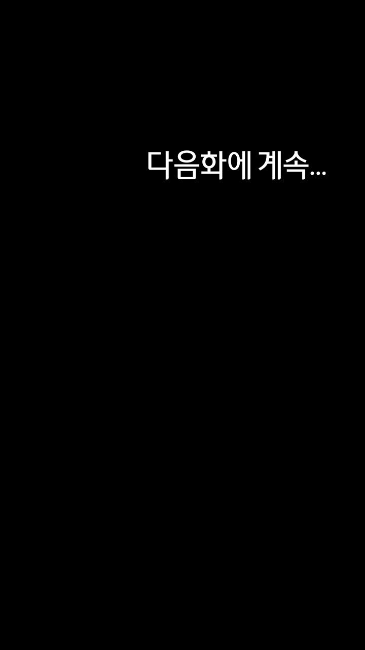 Panty Note Raw - Chapter 197 [photo 52] - MangaPorn