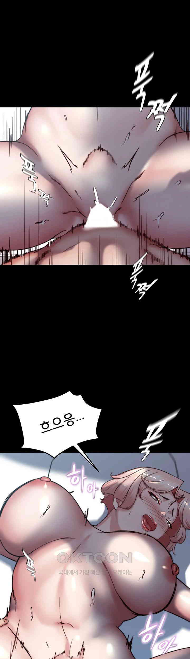 Panty Note Raw - Chapter 198 [photo 15] - MangaPorn