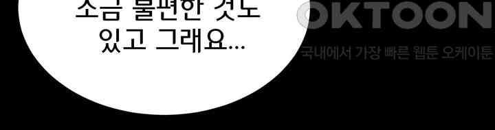 Panty Note Raw - Chapter 198 [photo 28] - MangaPorn