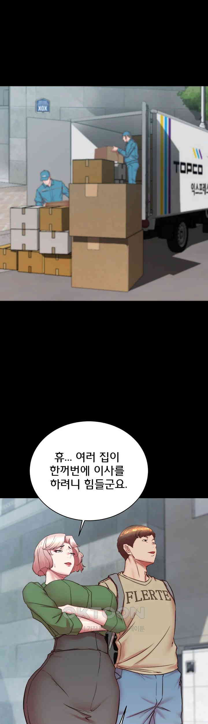 Panty Note Raw - Chapter 198 [photo 35] - MangaPorn