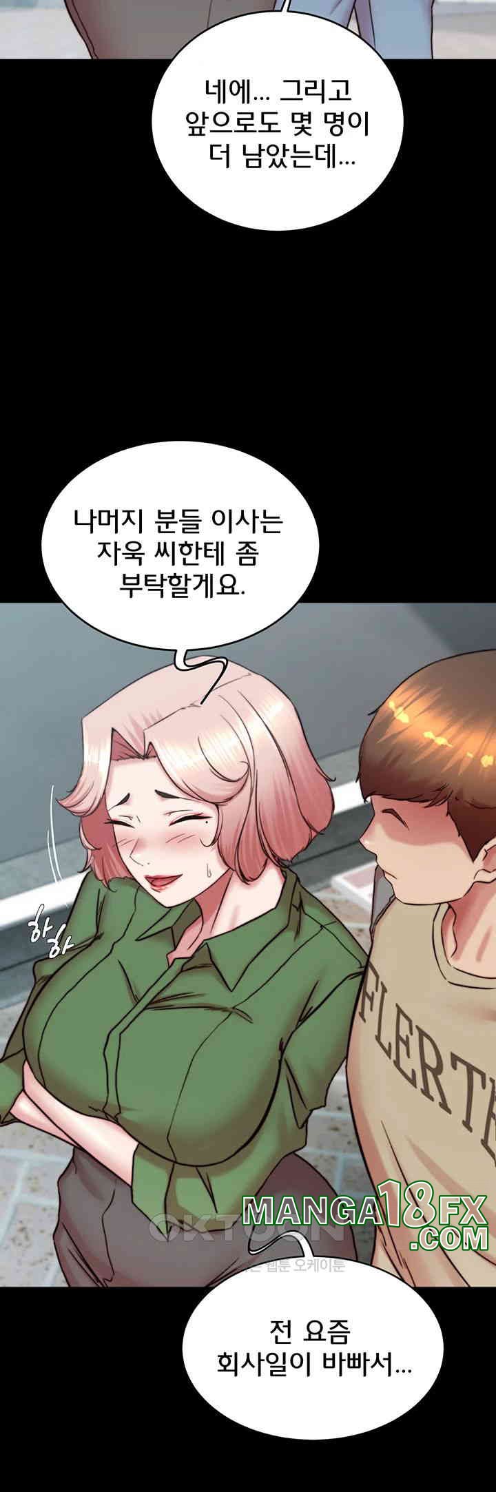 Panty Note Raw - Chapter 198 [photo 36] - MangaPorn