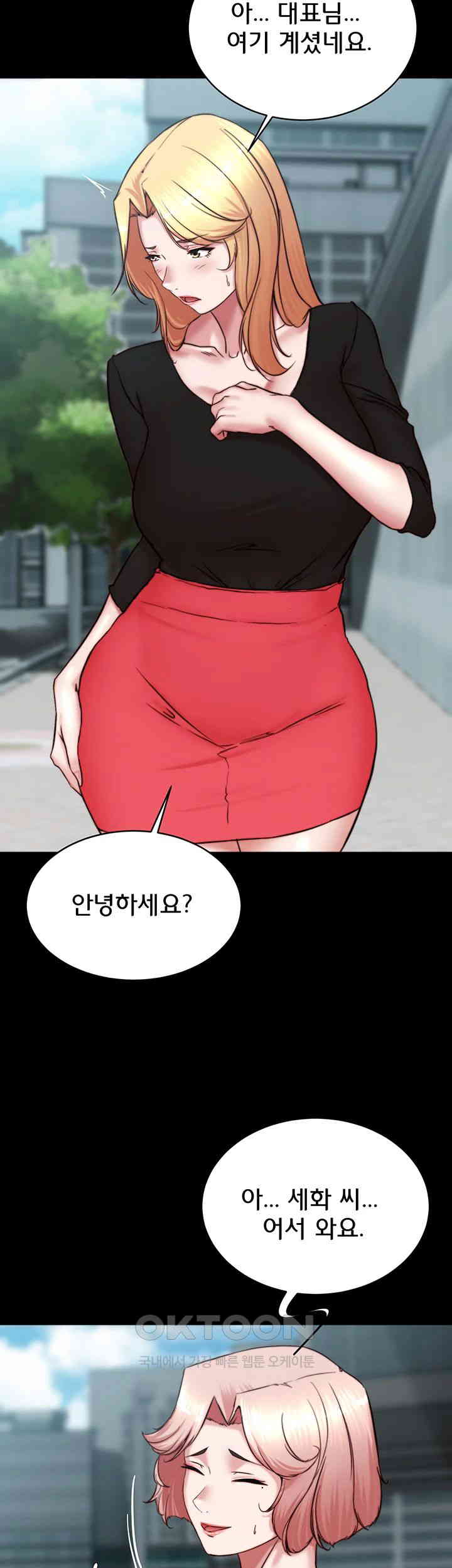 Panty Note Raw - Chapter 198 [photo 39] - MangaPorn