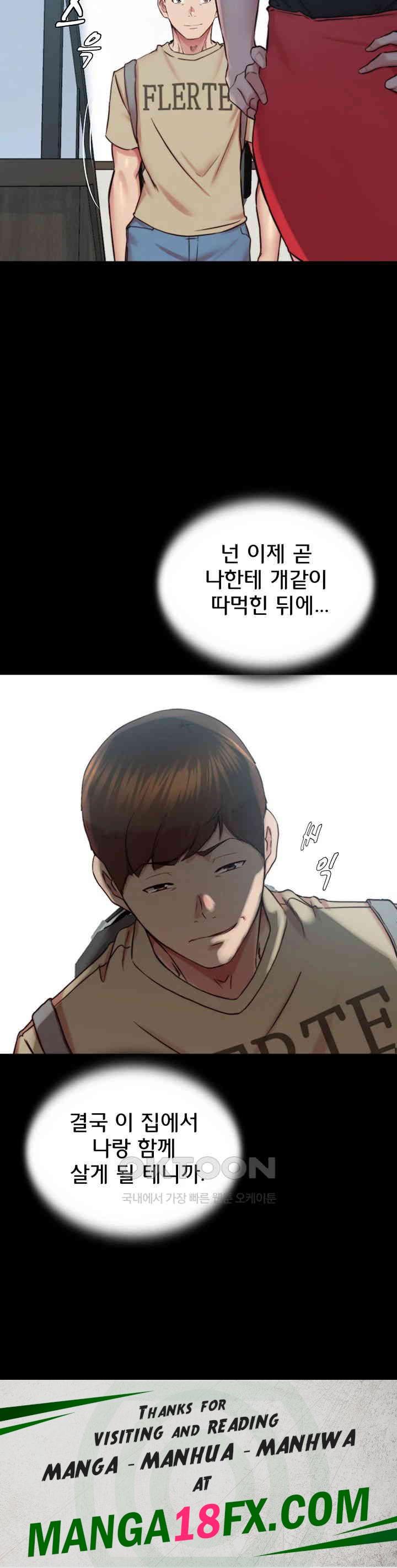 Panty Note Raw - Chapter 198 [photo 51] - MangaPorn