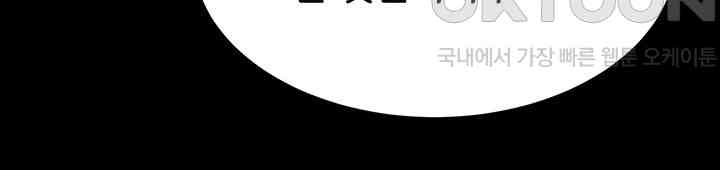 Panty Note Raw - Chapter 198 [photo 8] - MangaPorn