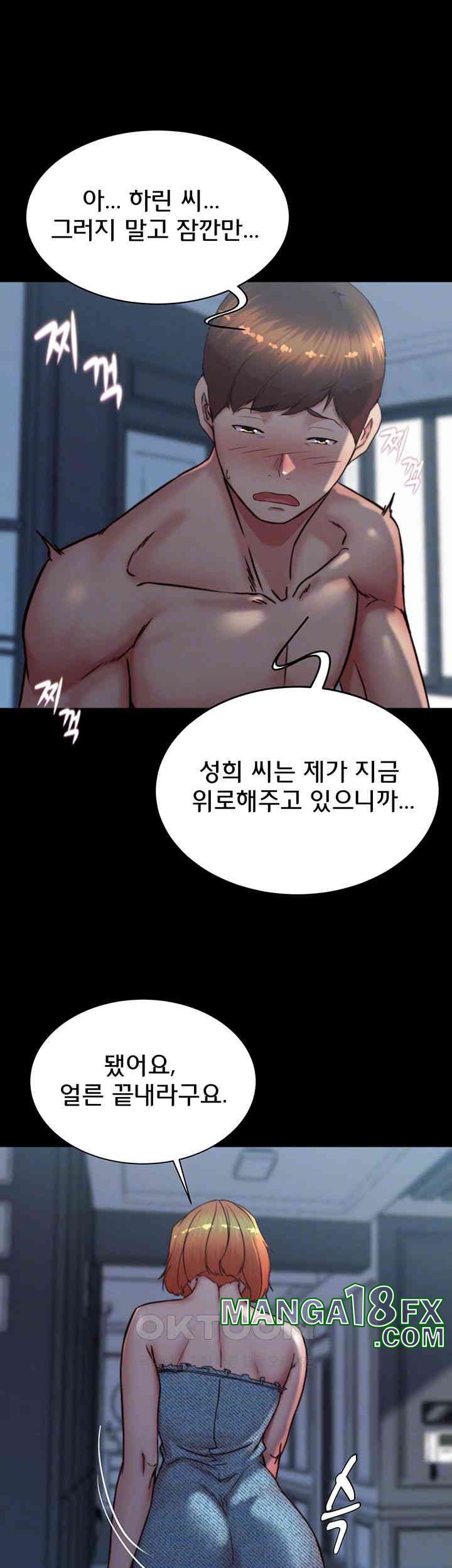 Panty Note Raw - Chapter 198 [photo 9] - MangaPorn