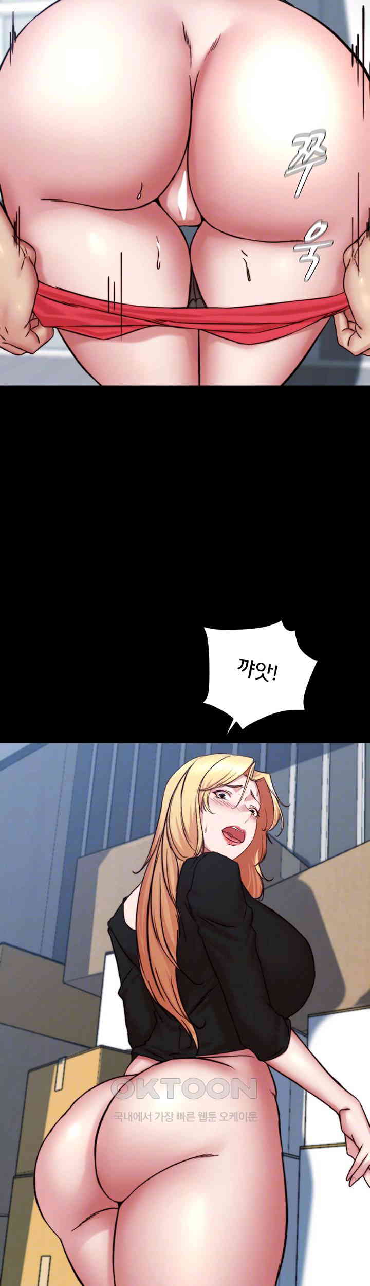 Panty Note Raw - Chapter 199 [photo 14] - MangaPorn