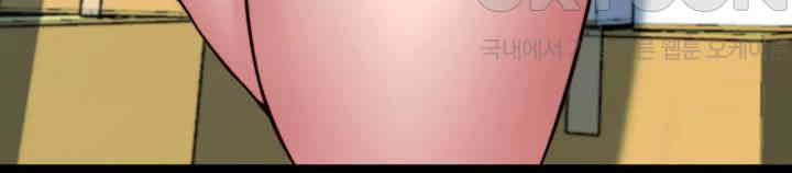 Panty Note Raw - Chapter 199 [photo 15] - MangaPorn