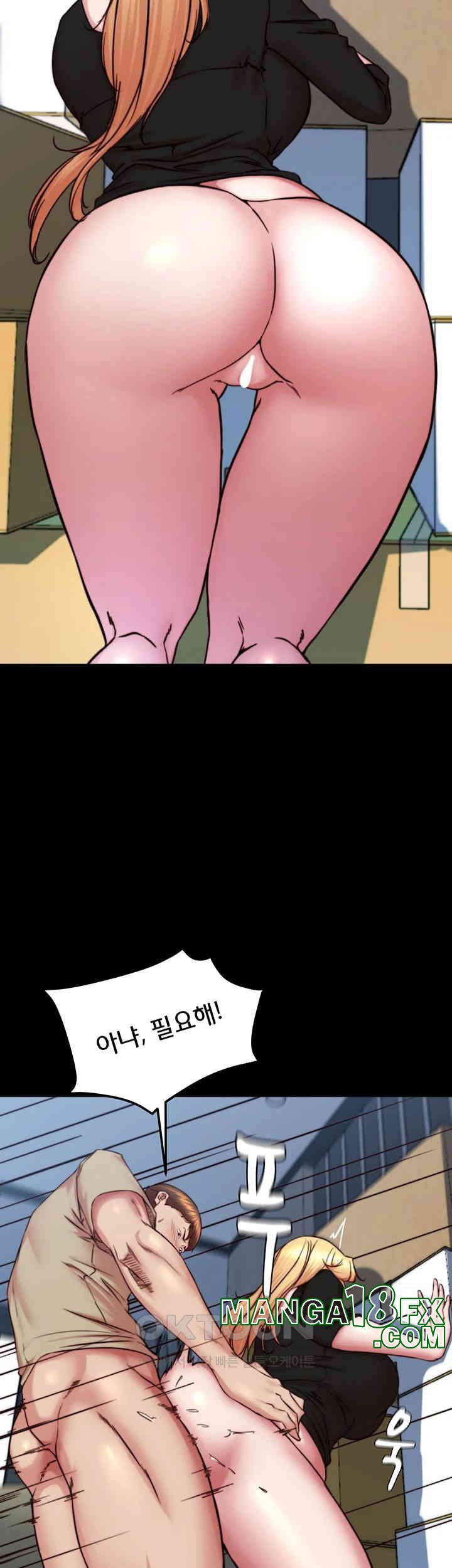 Panty Note Raw - Chapter 199 [photo 17] - MangaPorn