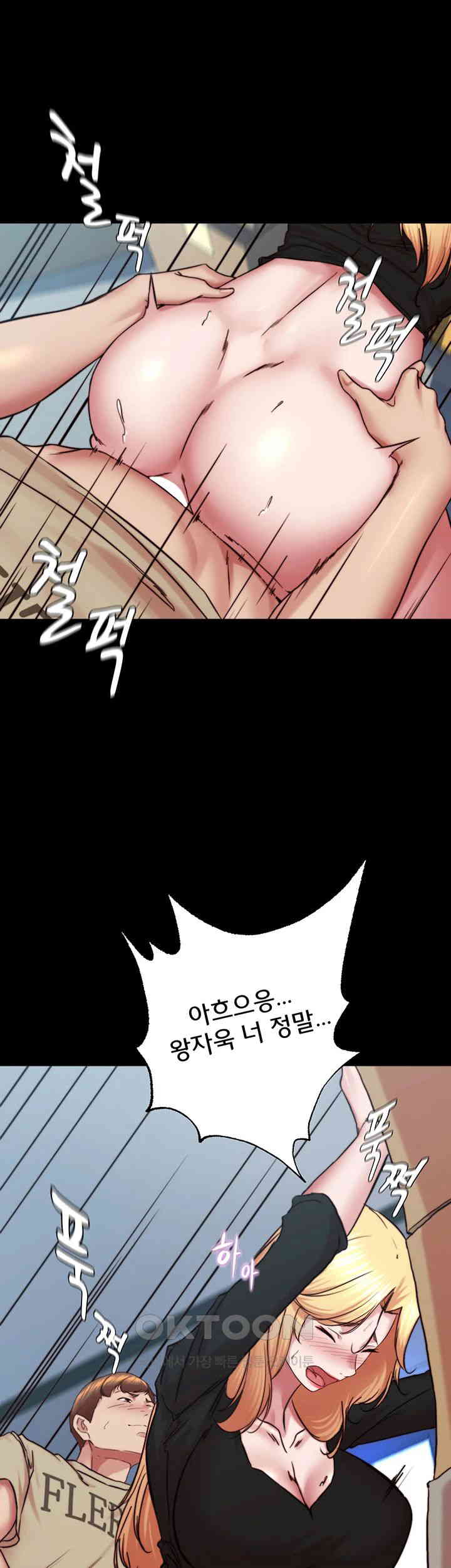 Panty Note Raw - Chapter 199 [photo 20] - MangaPorn