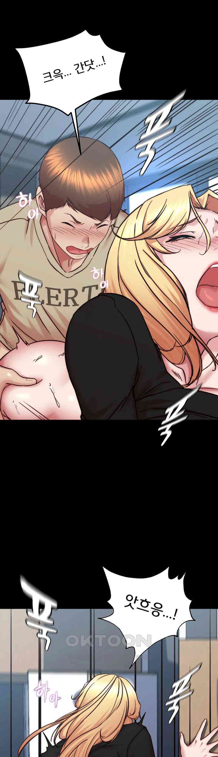 Panty Note Raw - Chapter 199 [photo 24] - MangaPorn