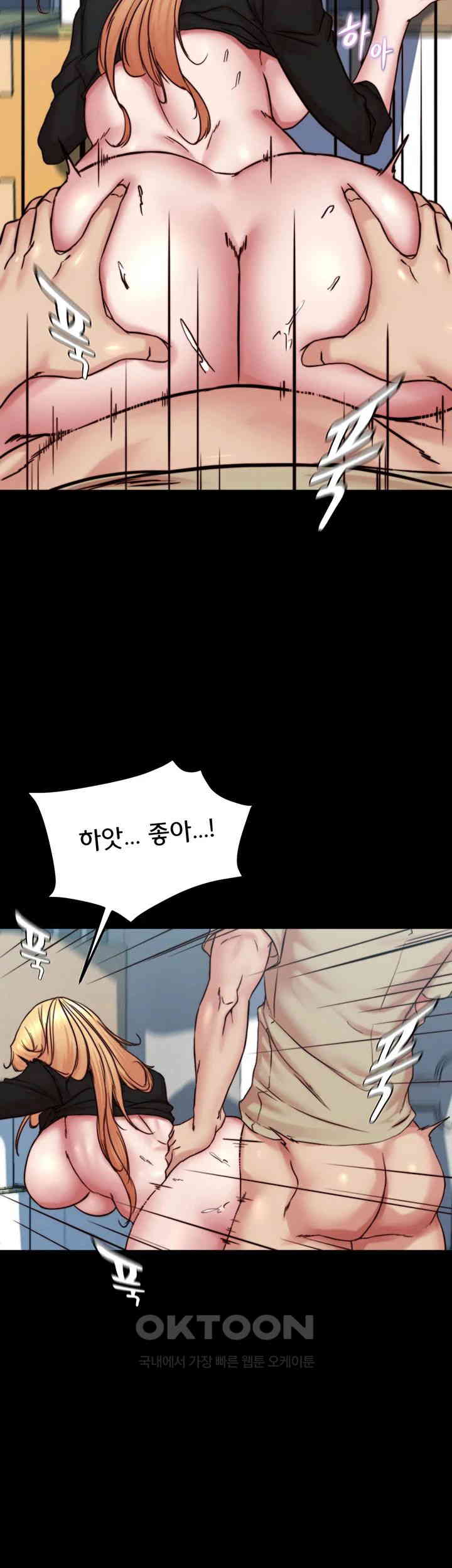 Panty Note Raw - Chapter 199 [photo 25] - MangaPorn