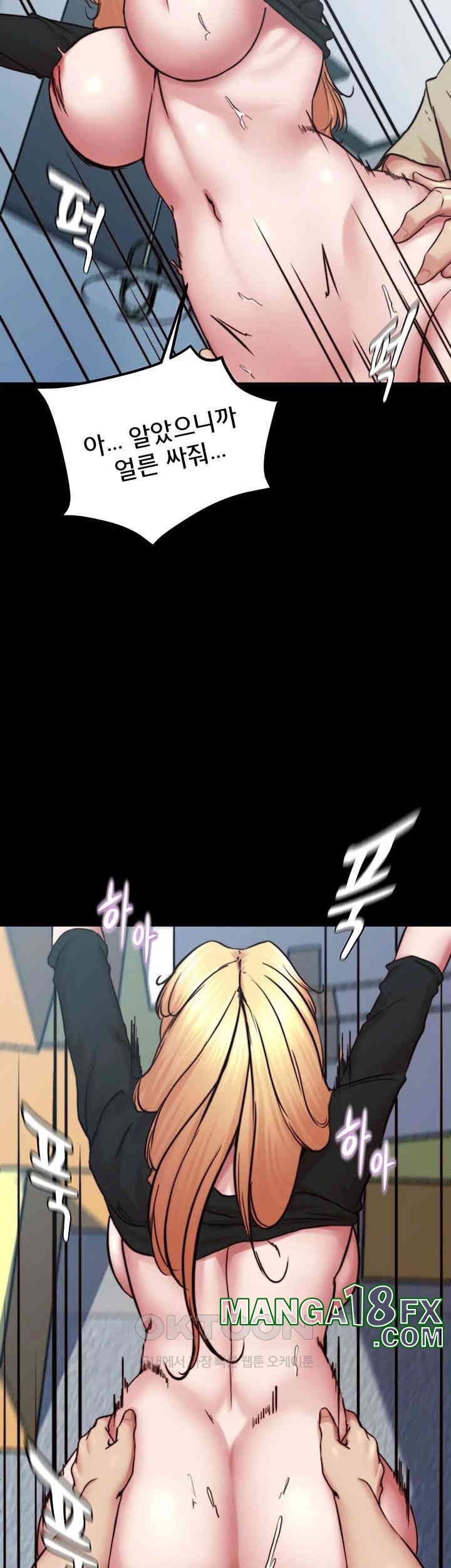 Panty Note Raw - Chapter 199 [photo 29] - MangaPorn