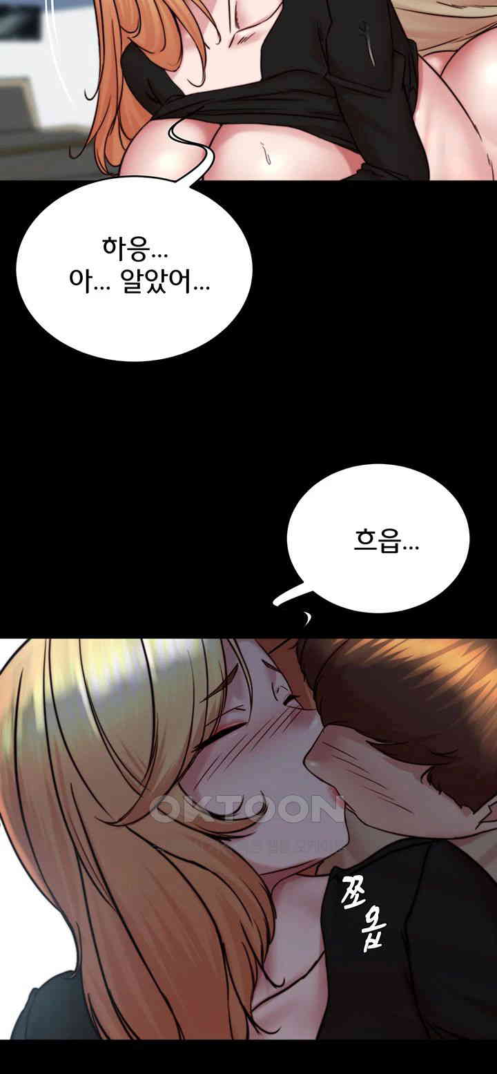 Panty Note Raw - Chapter 199 [photo 34] - MangaPorn