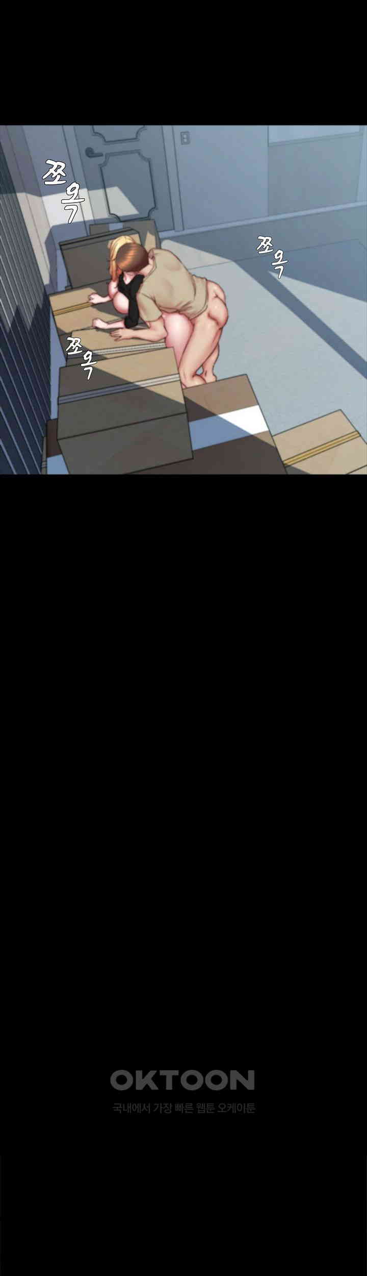 Panty Note Raw - Chapter 199 [photo 35] - MangaPorn