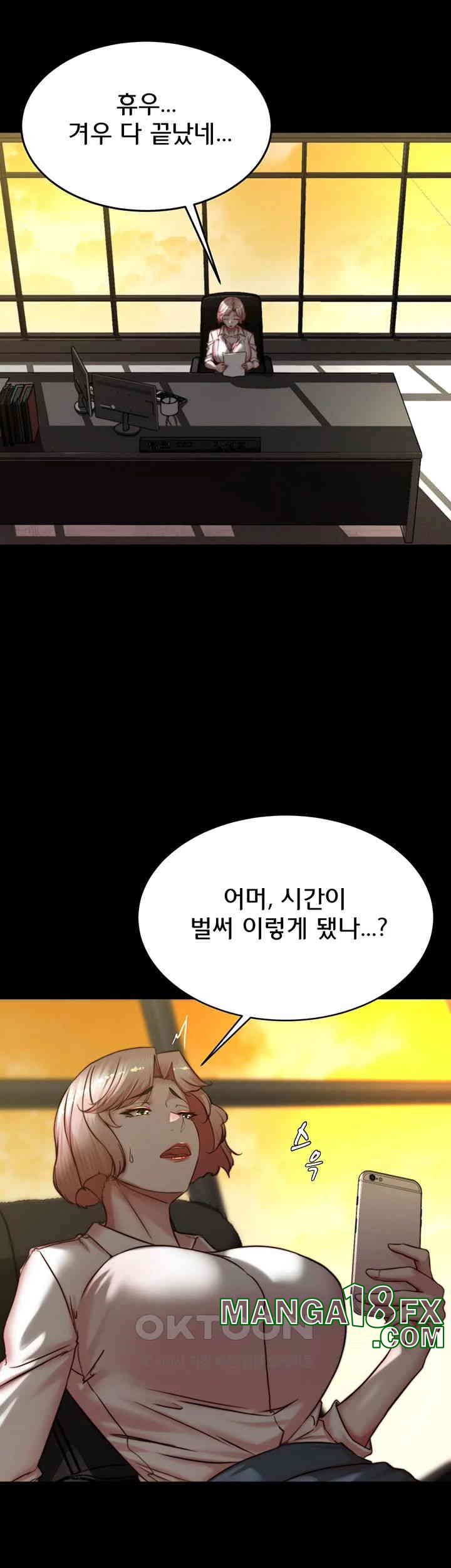 Panty Note Raw - Chapter 199 [photo 37] - MangaPorn