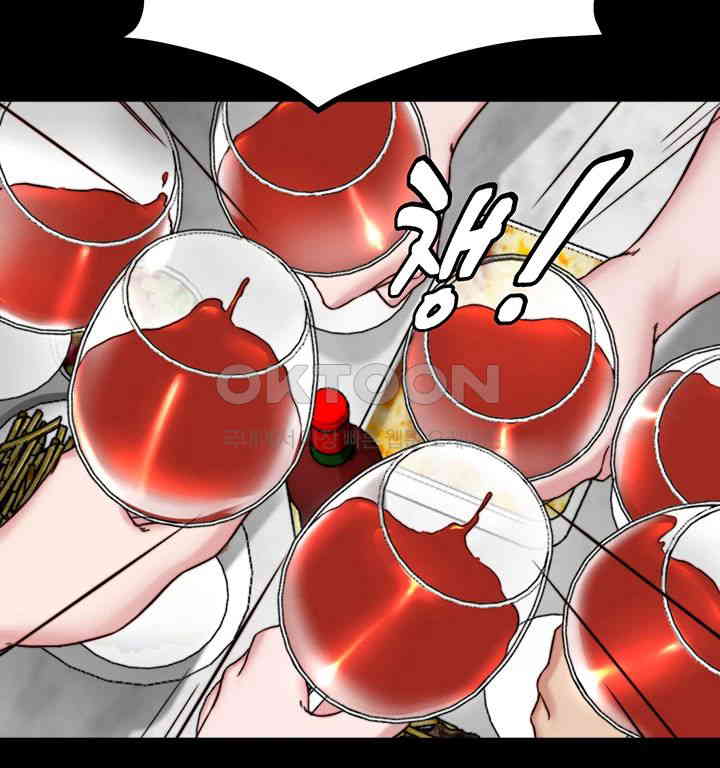 Panty Note Raw - Chapter 199 [photo 42] - MangaPorn