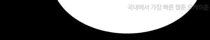 Panty Note Raw - Chapter 199 [photo 50] - MangaPorn