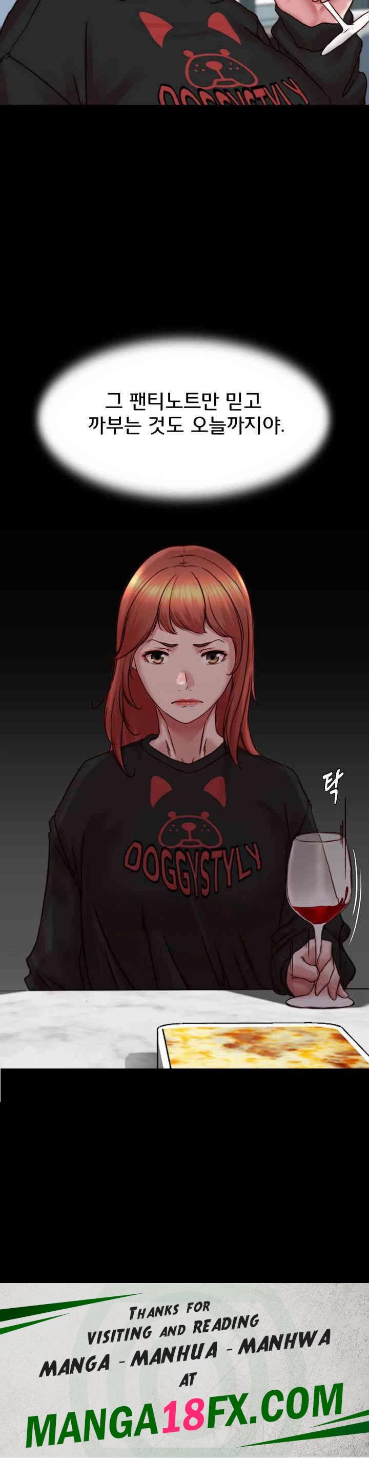 Panty Note Raw - Chapter 199 [photo 52] - MangaPorn