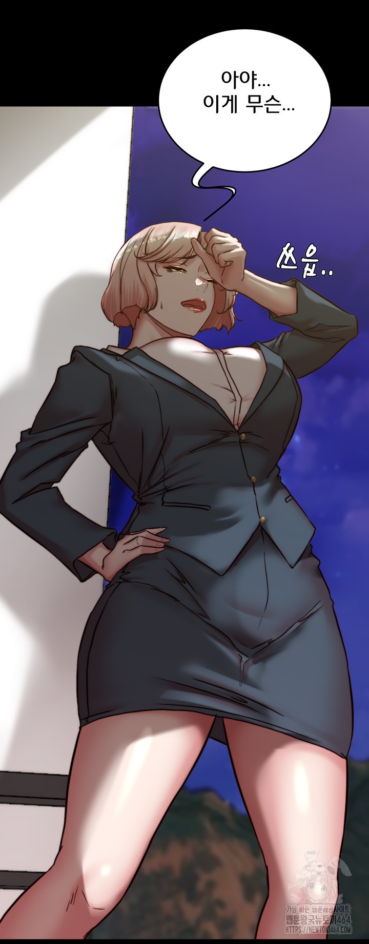 Panty Note Raw - Chapter 200 [photo 15] - MangaPorn