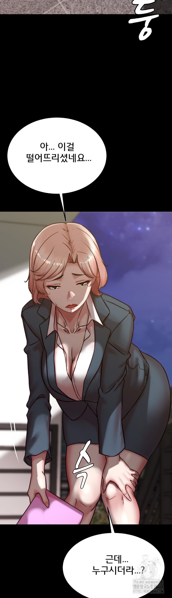 Panty Note Raw - Chapter 200 [photo 17] - MangaPorn