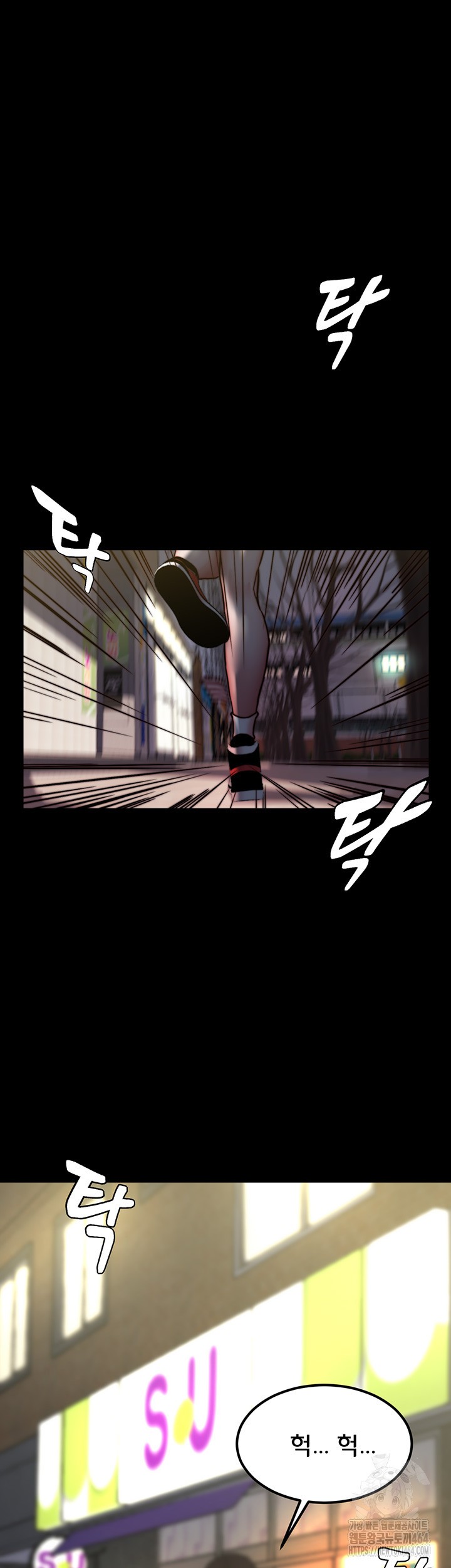 Panty Note Raw - Chapter 200 [photo 22] - MangaPorn