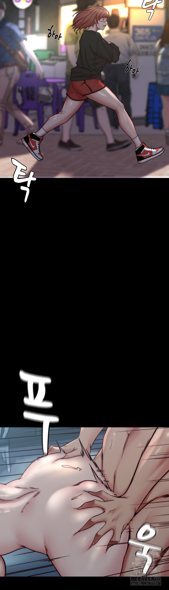 Panty Note Raw - Chapter 200 [photo 23] - MangaPorn