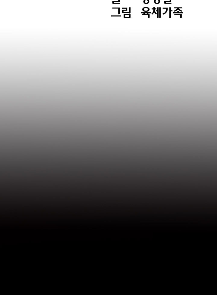 Panty Note Raw - Chapter 200 [photo 3] - MangaPorn