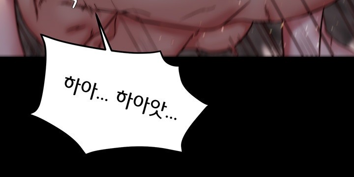 Panty Note Raw - Chapter 200 [photo 49] - MangaPorn