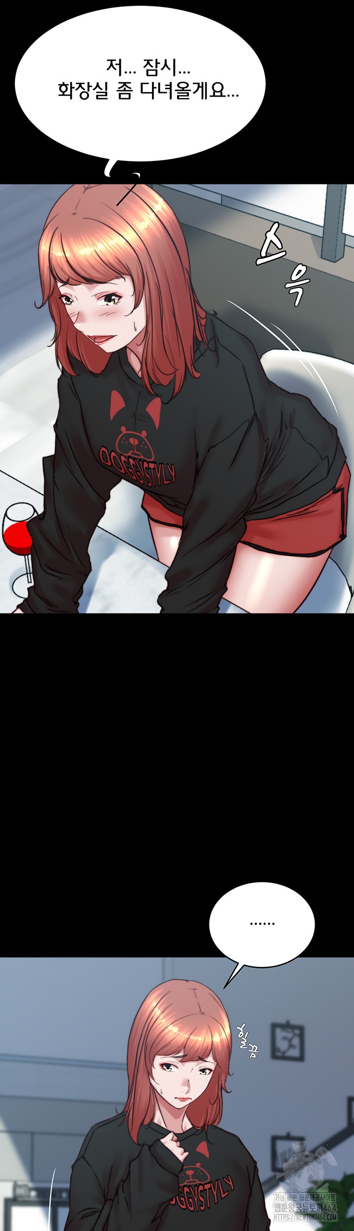 Panty Note Raw - Chapter 200 [photo 5] - MangaPorn