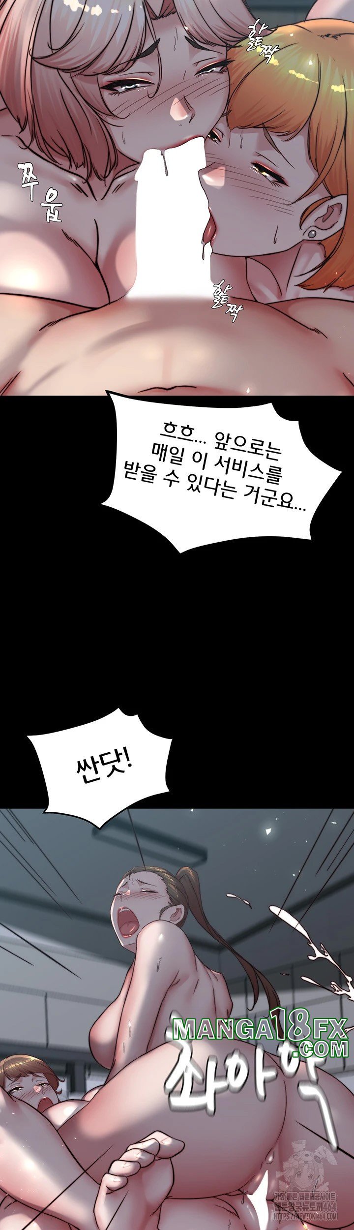 Panty Note Raw - Chapter 200 [photo 52] - MangaPorn