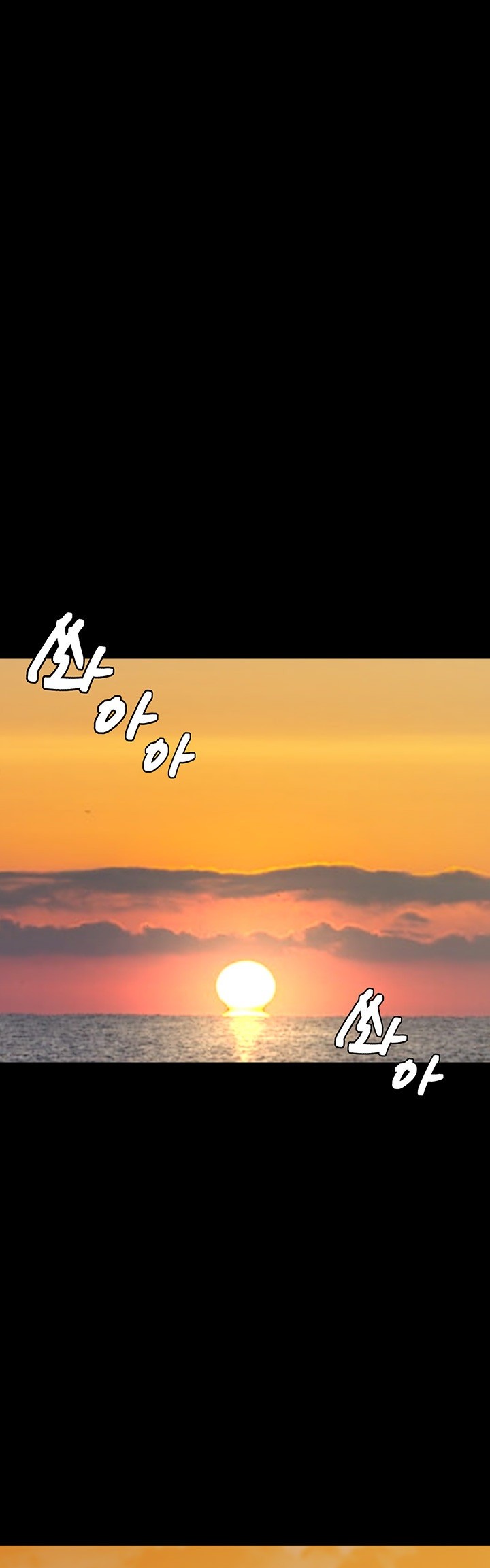 Panty Note Raw - Chapter 200 [photo 61] - MangaPorn