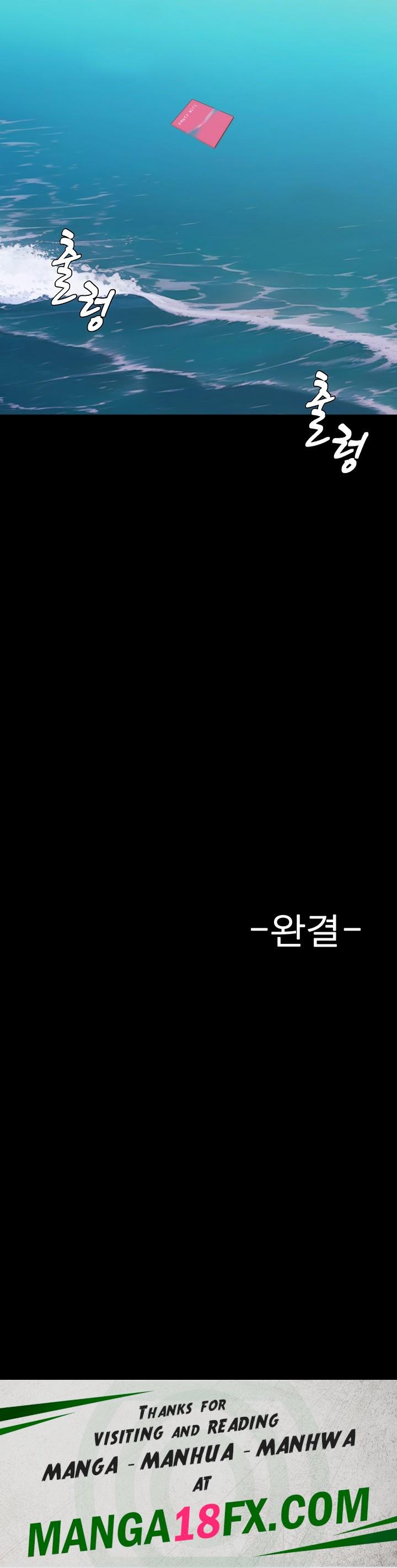 Panty Note Raw - Chapter 200 [photo 66] - MangaPorn