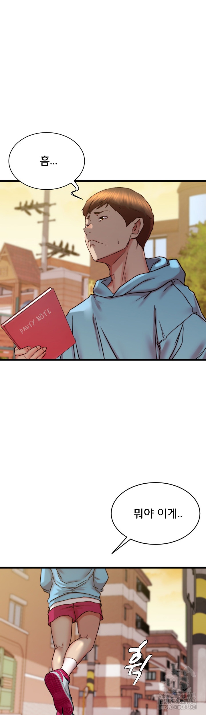 Panty Note Raw - Chapter 200.5 [photo 10] - MangaPorn