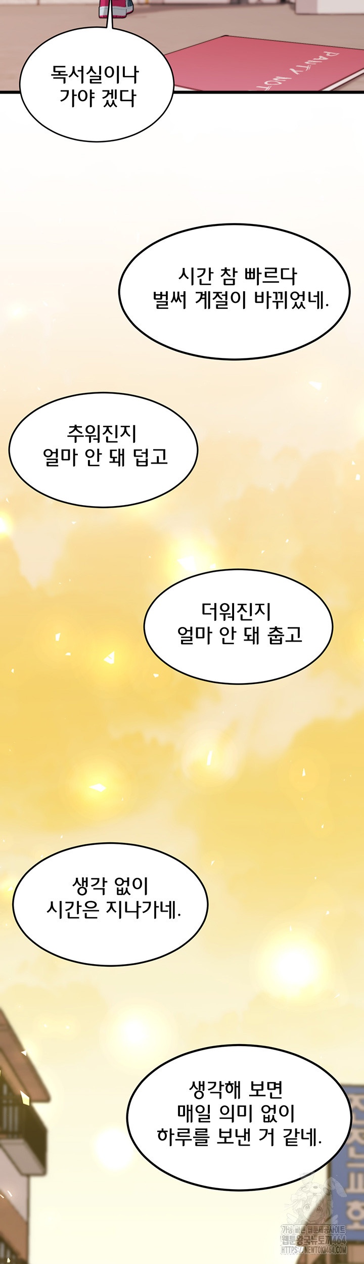 Panty Note Raw - Chapter 200.5 [photo 11] - MangaPorn