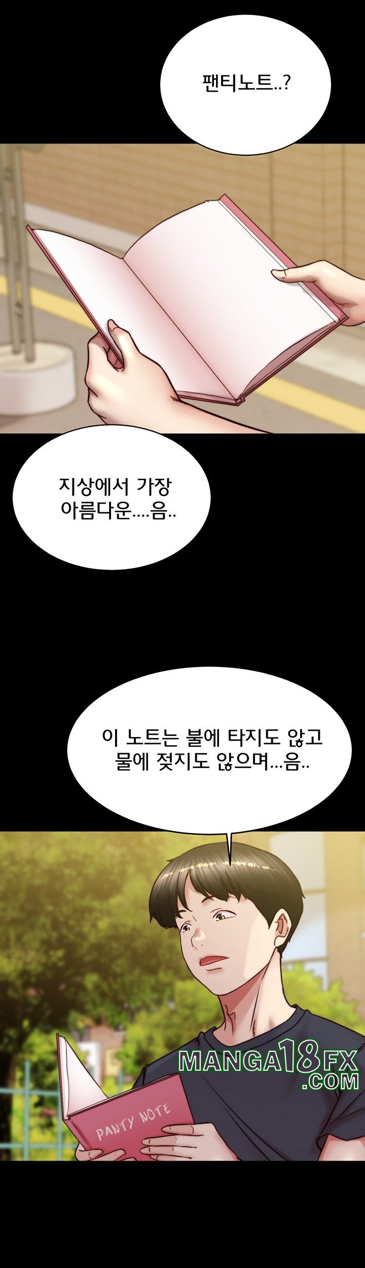 Panty Note Raw - Chapter 200.5 [photo 14] - MangaPorn