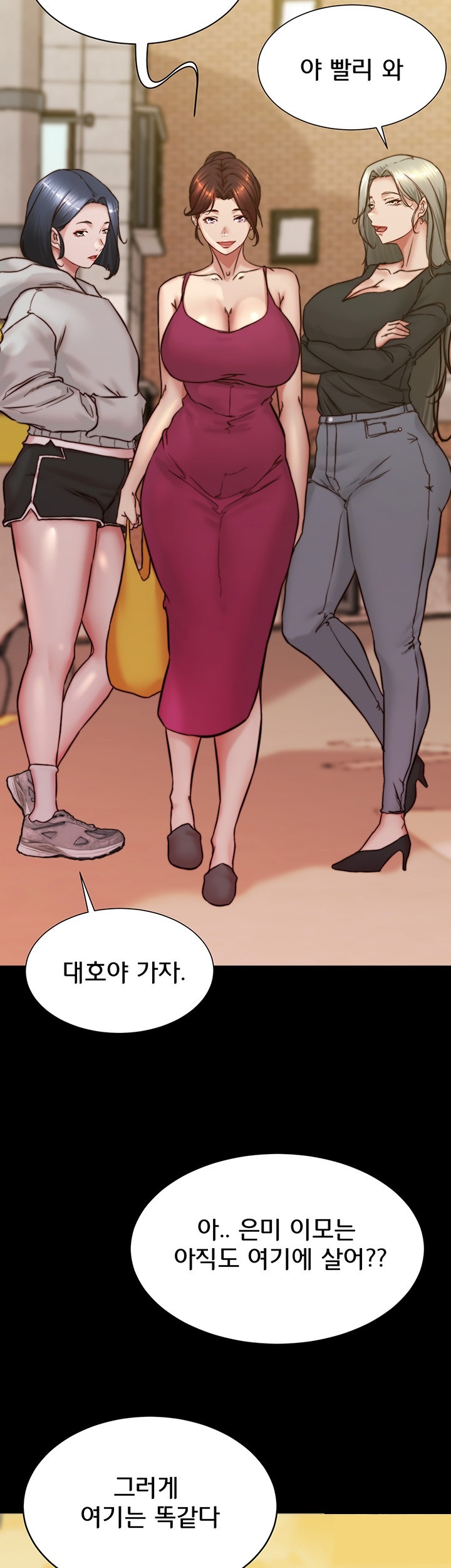 Panty Note Raw - Chapter 200.5 [photo 16] - MangaPorn