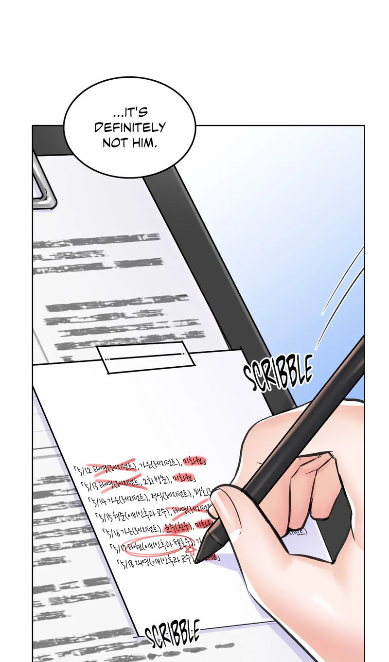 The Game: Fatal Doctor - Chapter 9 [photo 15] - MangaPorn