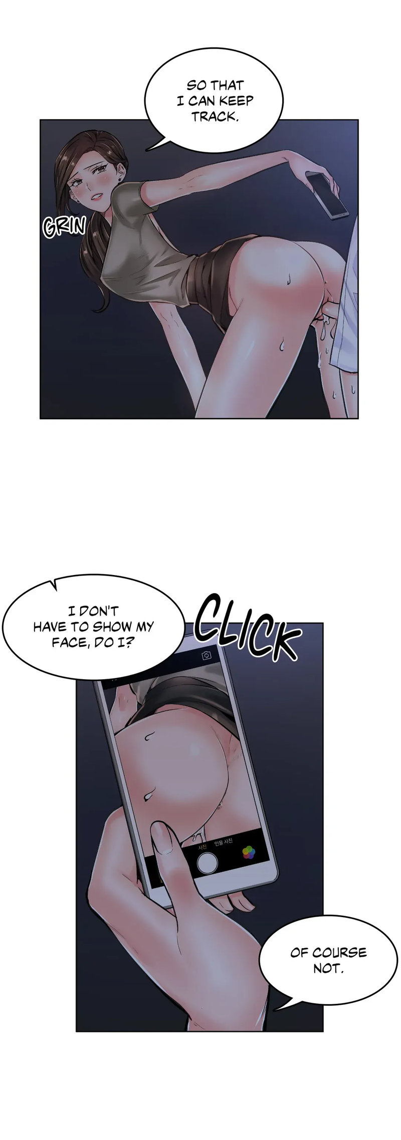 The Game: Fatal Doctor - Chapter 12 [photo 23] - MangaPorn