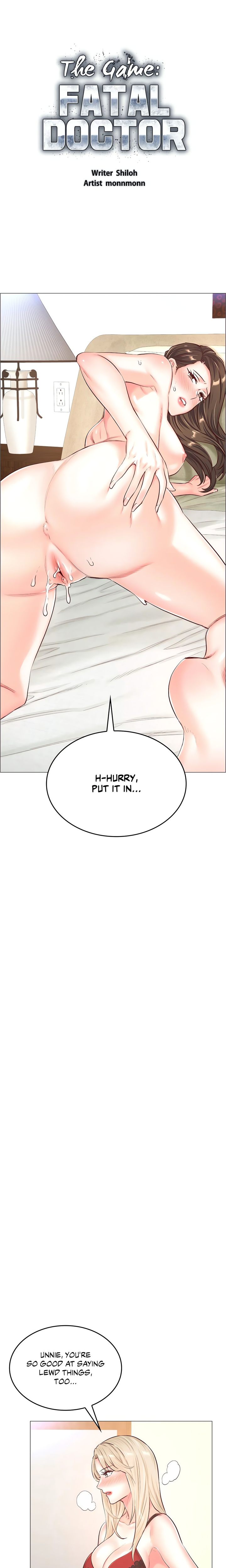 The Game: Fatal Doctor - Chapter 54 [photo 1] - MangaPorn