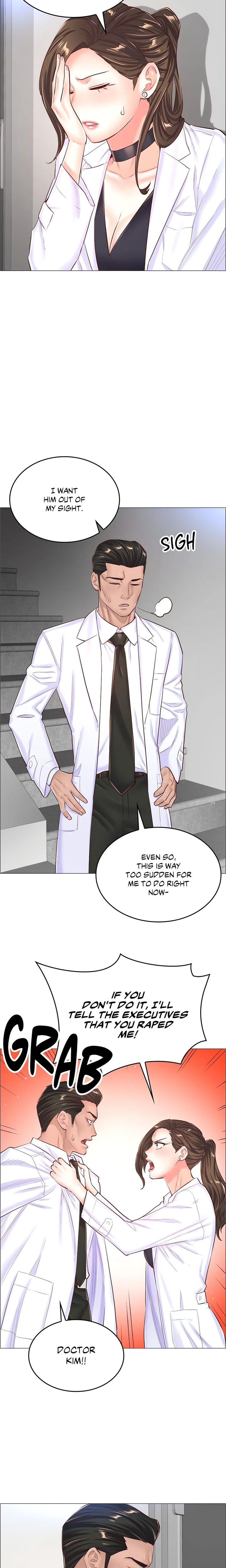 The Game: Fatal Doctor - Chapter 55 [photo 17] - MangaPorn