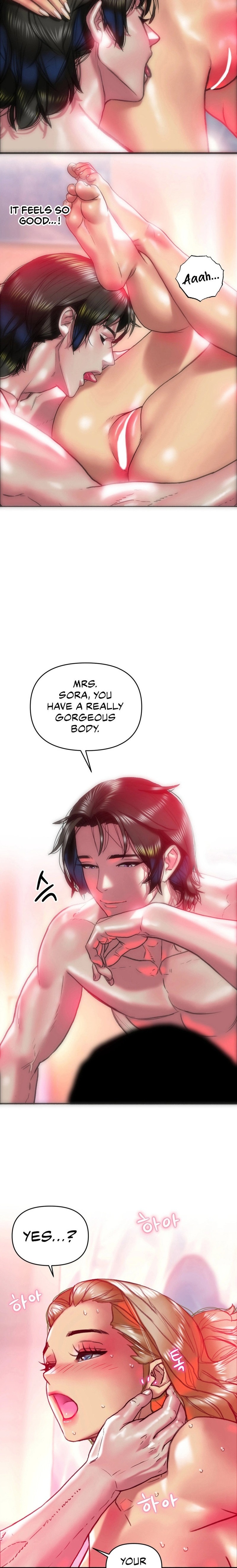 Trophy Wives - Chapter 19 [photo 4] - MangaPorn