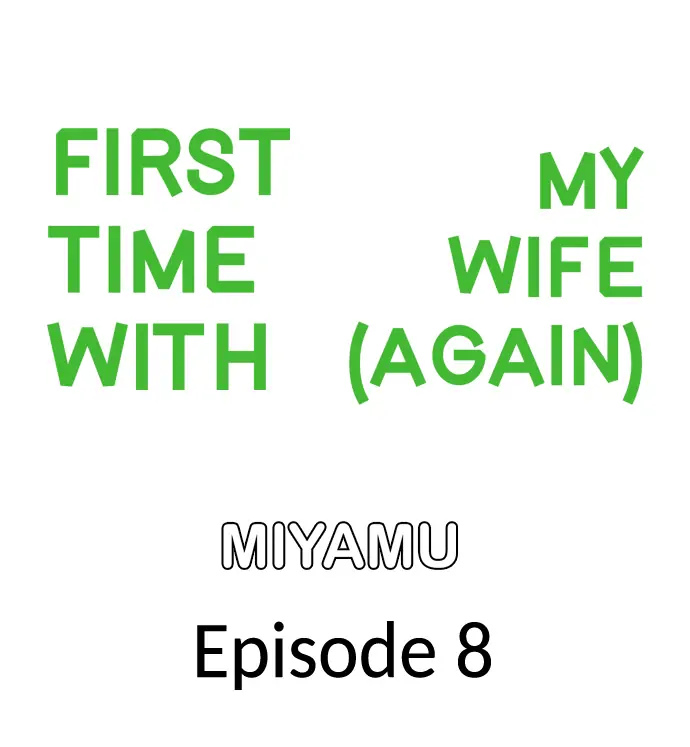 First time with my wife (again) - Chapter 8 [photo 1] - MangaPorn
