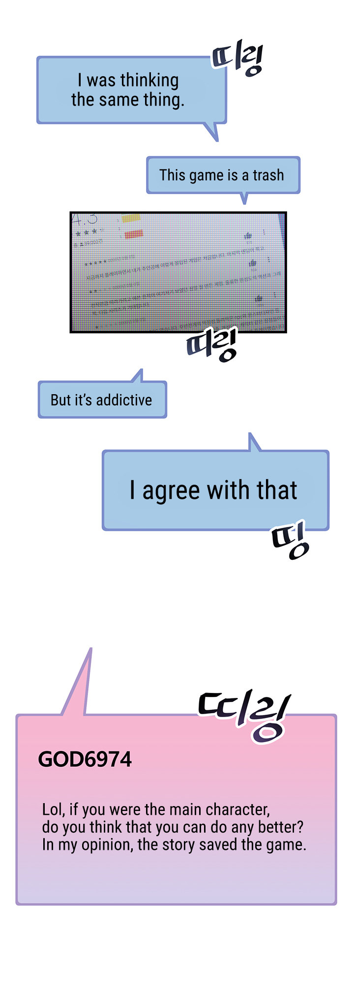 Trapped in the Academy’s Eroge - Chapter 1 [photo 11] - MangaPorn