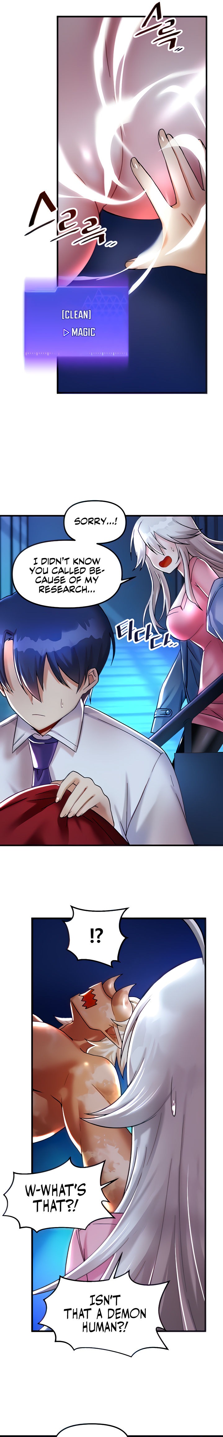 Trapped in the Academy’s Eroge - Chapter 26 [photo 4] - MangaPorn